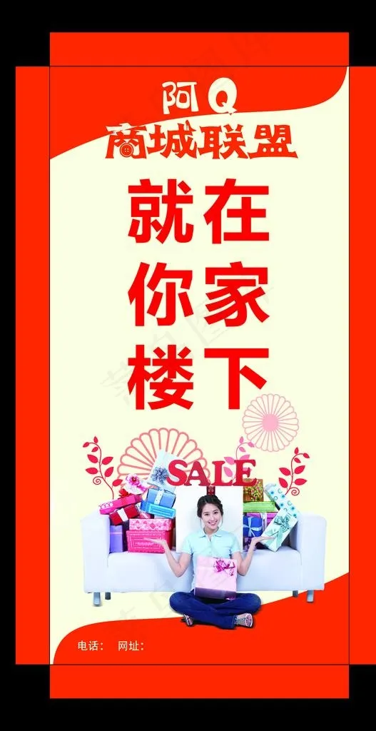 灯箱海报图片(5669X10394(DPI:120))psd模版下载