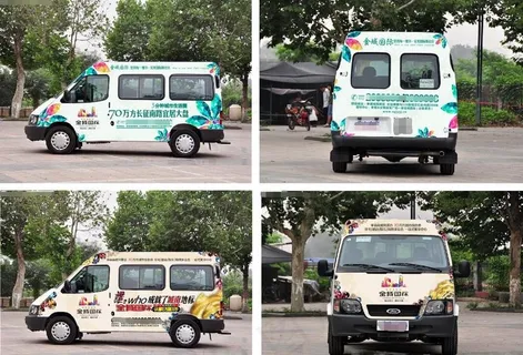 房地产看房车身广告图片