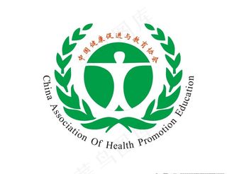 健康教育所图片