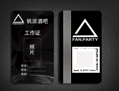 工作牌名片卡图片