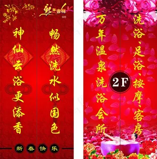 电梯门广告图片