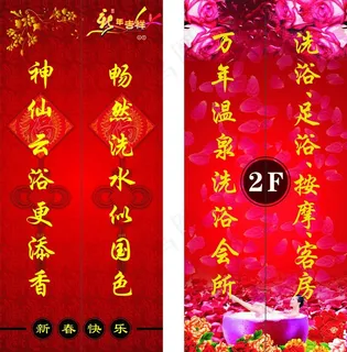 电梯门广告图片 电梯门广告图片