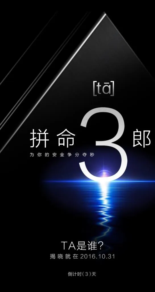 倒计时03图片(720X1280(DPI:72))psd模版下载