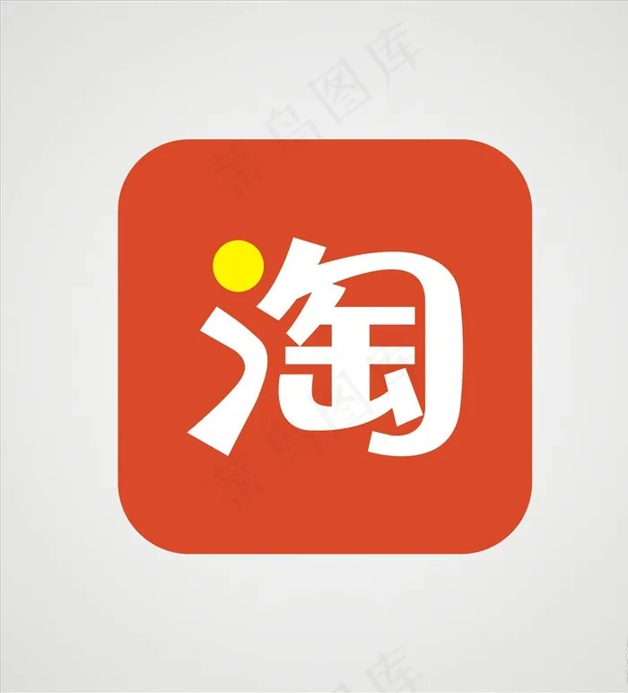 淘宝logo 淘宝图标图片cdr矢量模版下载