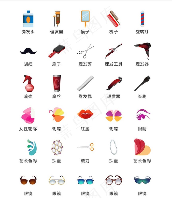 剪发图片ai矢量模版下载