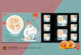 月饼包装图片