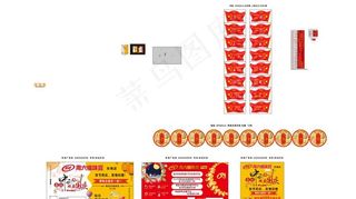 周六福珠宝中秋国庆广告物料图片