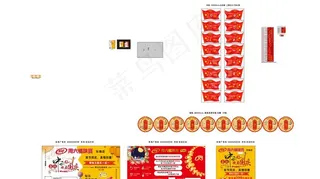 周六福珠宝中秋国庆广告物料图片