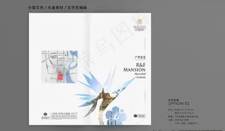 折页封面设计 天坛鸟花图片