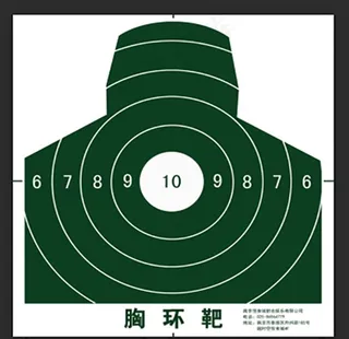 胸环靶  射击 靶纸图片