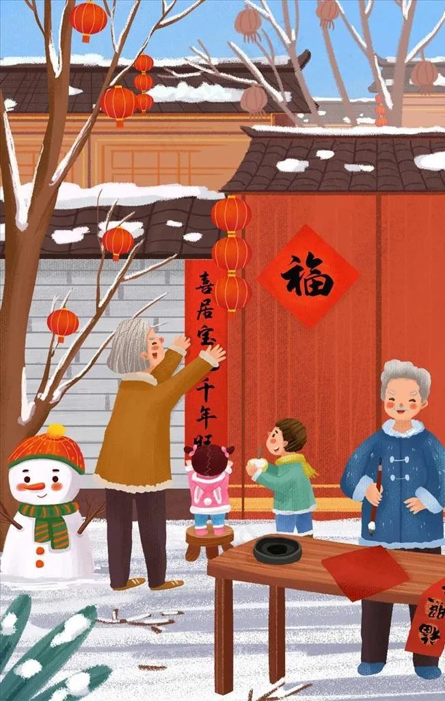 新年插画图片(3545X5315(DPI:300))psd模版下载