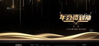 大气展板背景图片