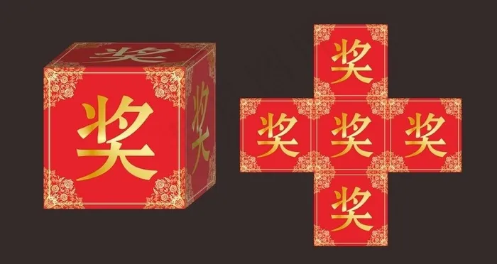 抽奖箱图片cdr矢量模版下载