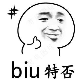 表情菜鸟图库片