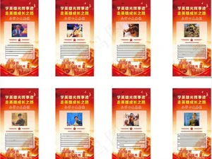 全军十大英模图片