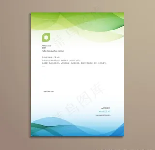 蓝绿色线条企业信纸VI图片