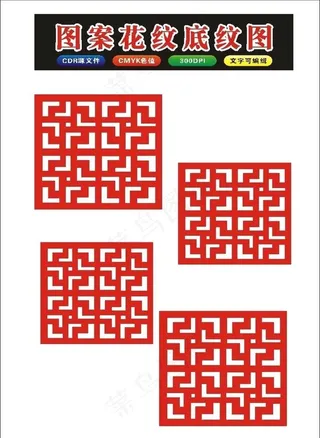 原创艺术窗格纹格底纹原创图片