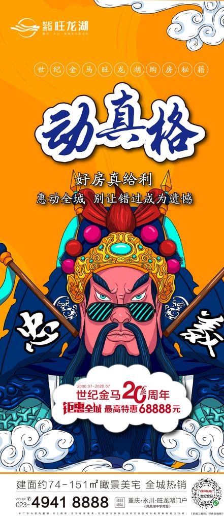 地产 手绘 设计图片