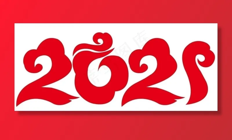 2021牛年图片cdr矢量模版下载