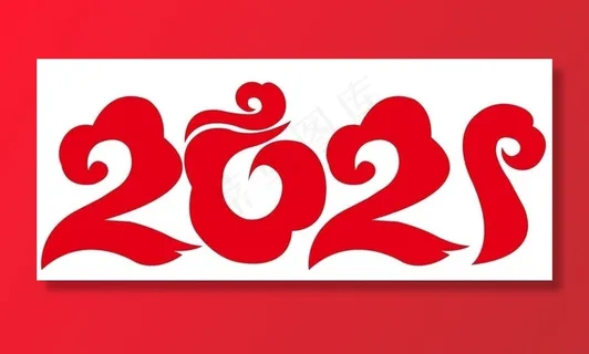 2021牛年图片