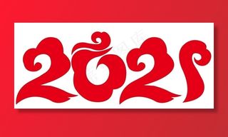 2021牛年图片