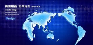 高档 世界地形图图片