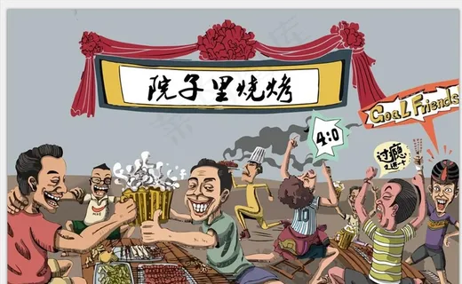 烧烤背景墙图片