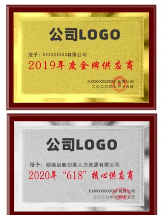 金色奖牌银色奖牌图片