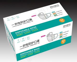 口罩包装展开图图片
