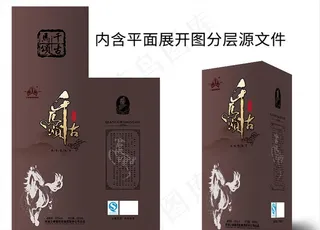 白酒酒盒设计 千古马颂图片