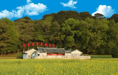 古田会议高清图片