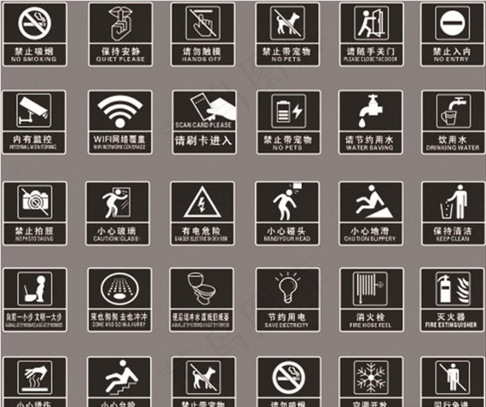 提示牌标志标牌标识图片cdr矢量模版下载