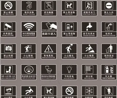 提示牌标志标牌标识图片