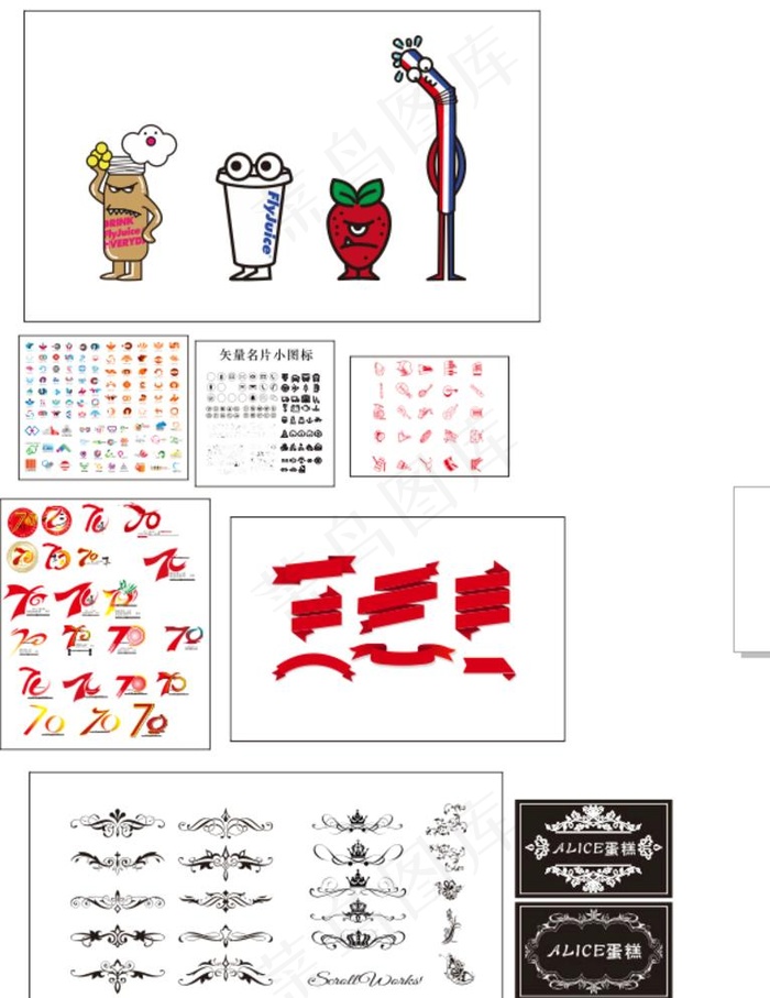 各种logo小标素材图片cdr矢量模版下载