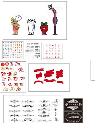 各种logo小标素材图片