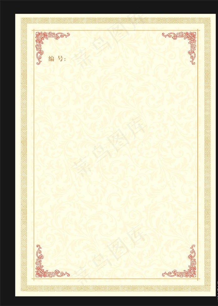 证书底纹图片cdr矢量模版下载