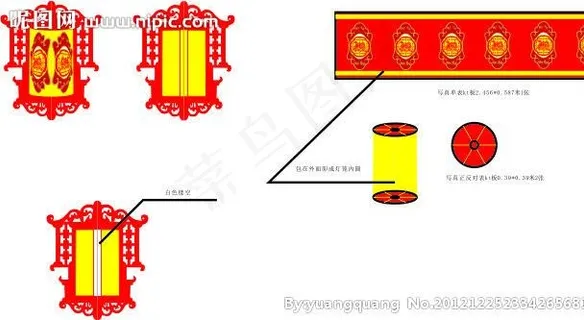 宫灯图片 宫灯图片