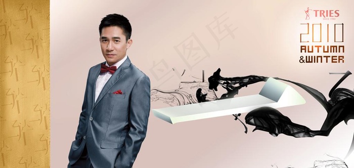 西服图片(6213X3142(DPI:300))psd模版下载