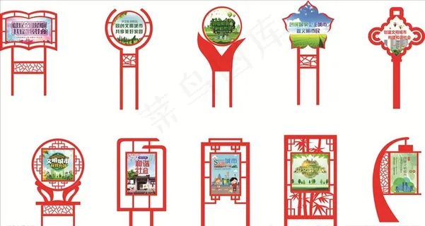 异形雕塑牌图片