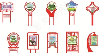 异形雕塑牌图片