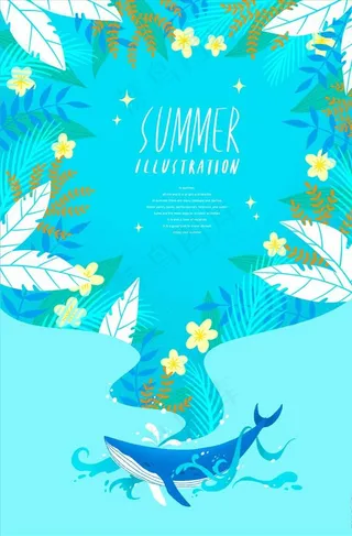 夏天海报图片