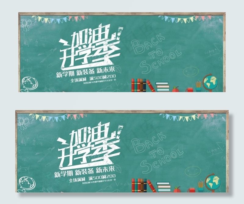 轮播图 海报 产品宣传图片psd模版下载