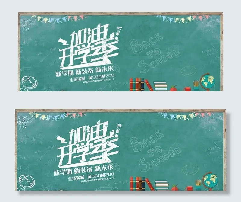 轮播图 海报 产品宣传图片psd模版下载