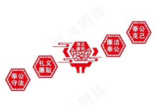 廉政楼梯文化图片