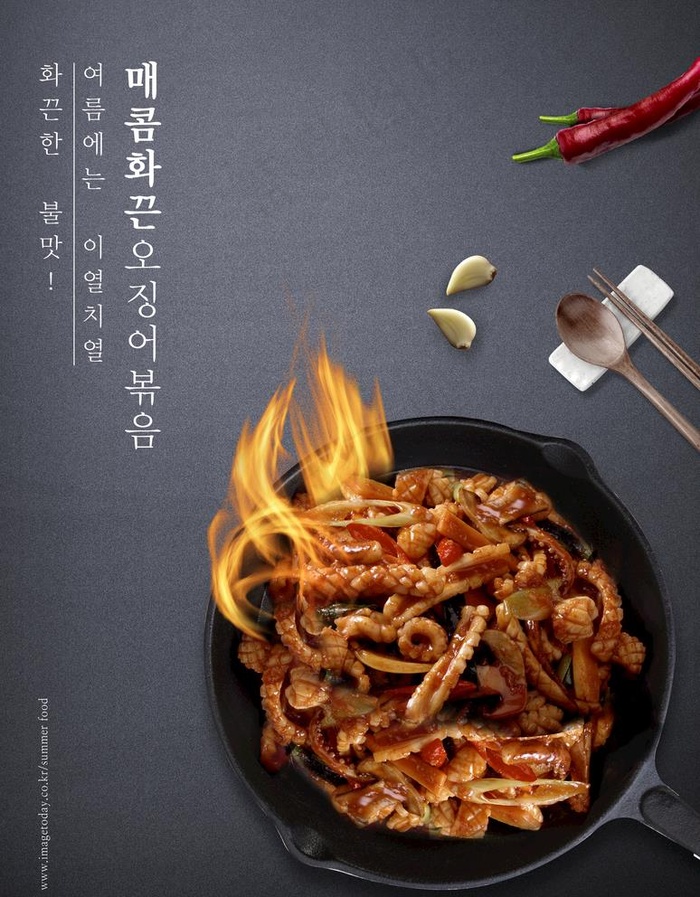 韩国美食料理设计图片(3661X4843(DPI:300))psd模版下载