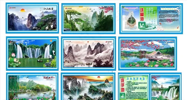 山水画 风景画图片 山水画 风景画图片