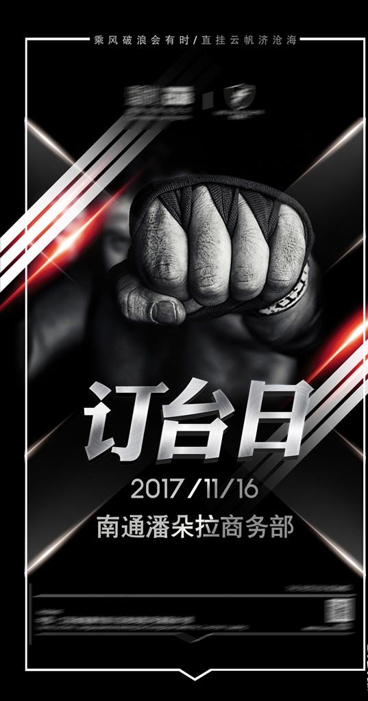 酒吧夜店部门订台日图片(1969X3543(DPI:100))psd模版下载