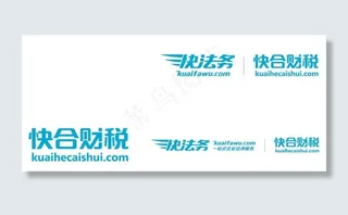 快合财税图片