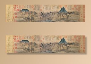 赵孟頫　鹊华秋色图图片