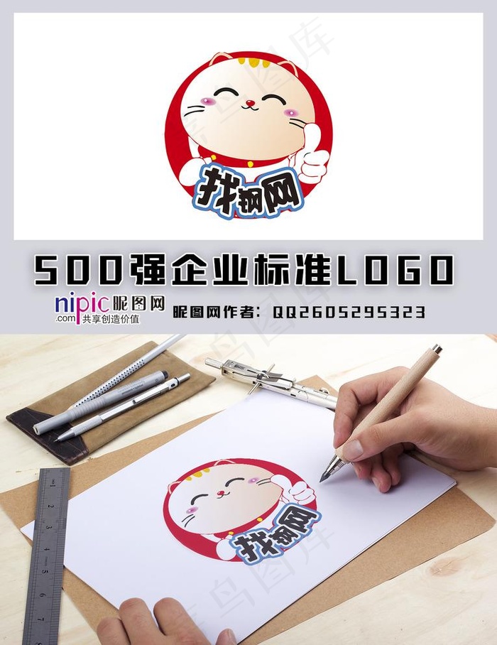 找钢网图片cdr矢量模版下载